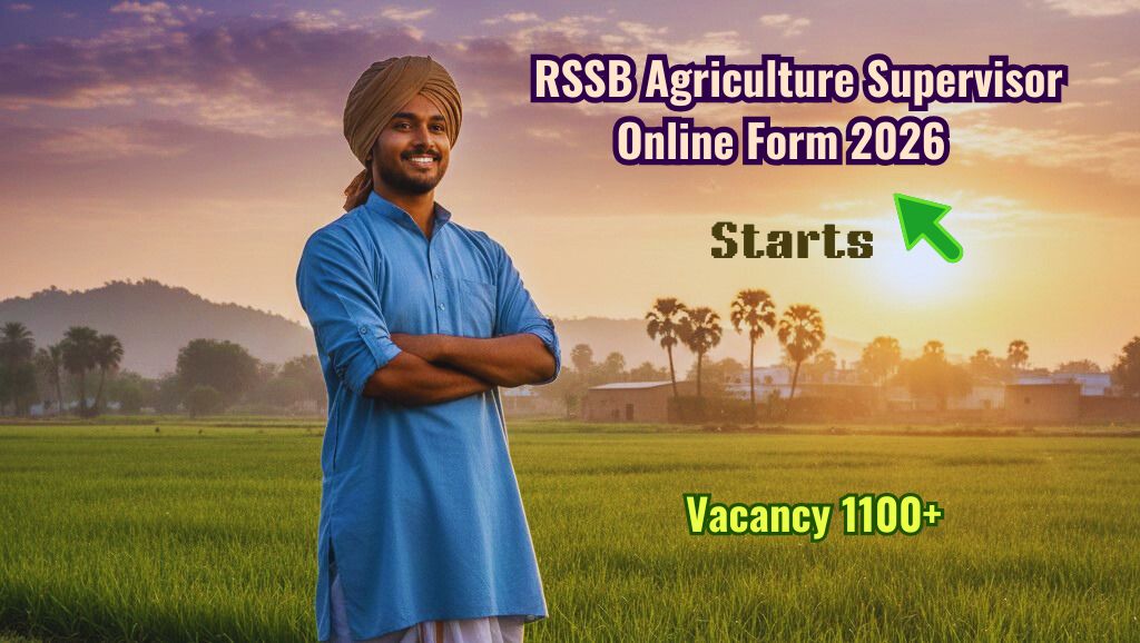 রাজস্থান RSSB কৃষি সুপারভাইজার নিয়োগ ২০২৬: ১১০০ শূন্যপদে চাকরির বিশাল সুযোগ | বিস্তারিত গাইডলাইন
